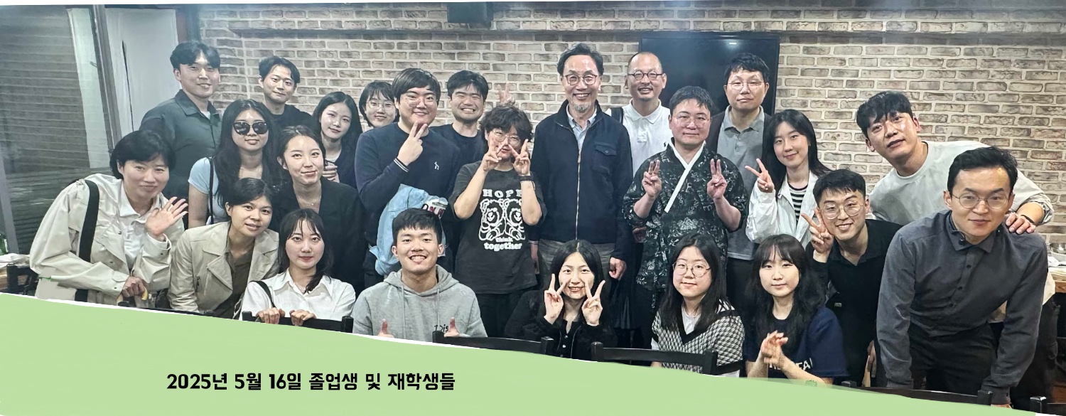CL Graduates and Students
